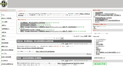 Desktop Screenshot of letchubu.net