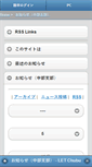 Mobile Screenshot of letchubu.net