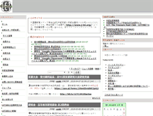 Tablet Screenshot of letchubu.net